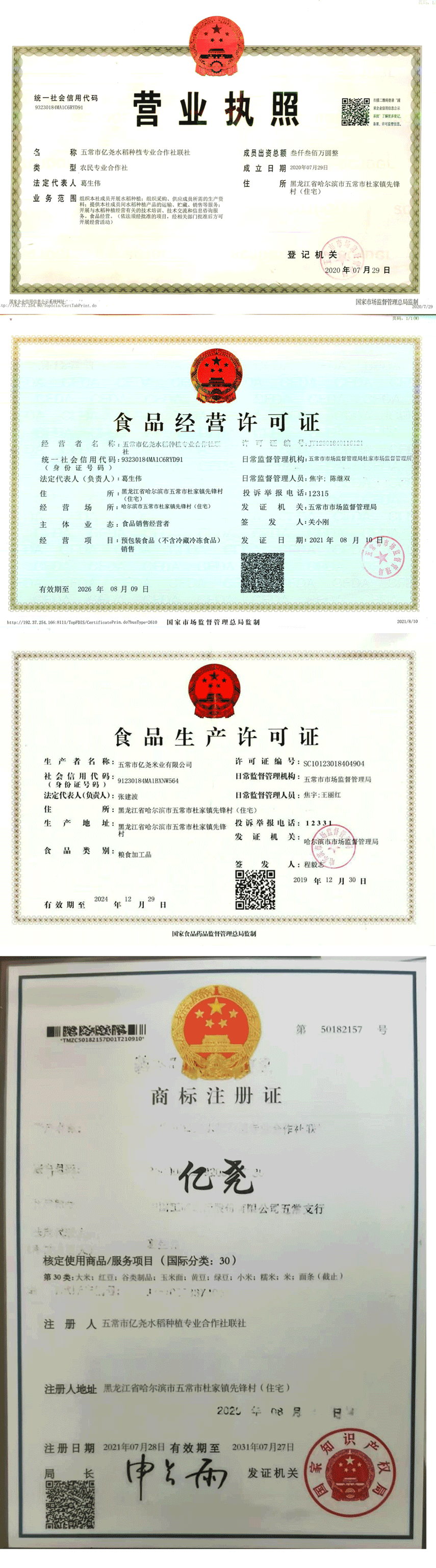 未标题-1.png