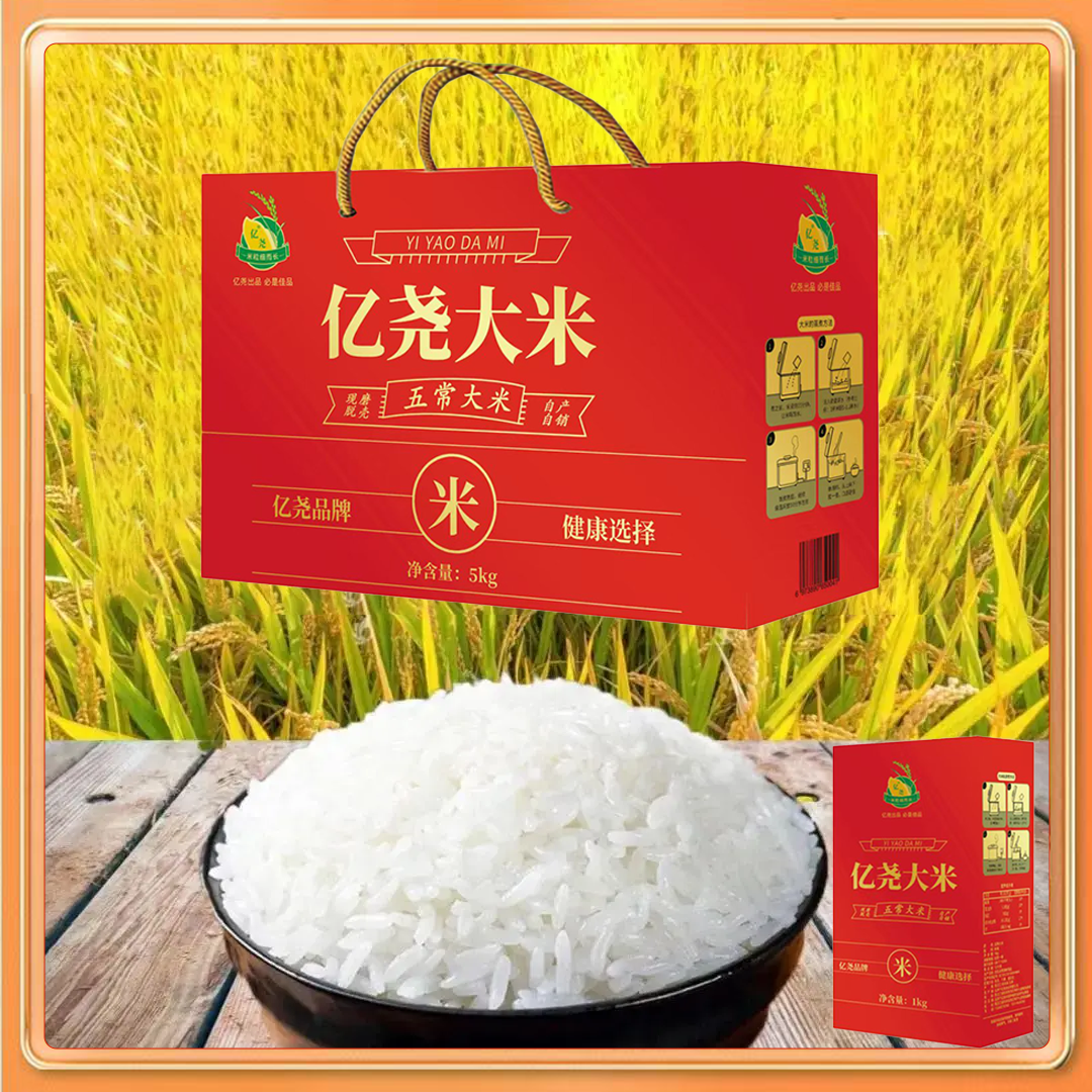 五常正品5盒共50斤